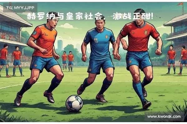 亚洲杯激战正酣各国豪强争锋谁将最终问鼎亚洲足球巅峰 亚洲杯激战正酣各国豪强争锋谁将最终问鼎亚洲足球巅峰