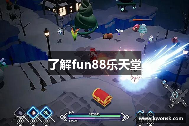 <p><strong>fun88游戏平台</strong>公司成立于2010年，总部位于四川省什邡市。自公司成立以来，<strong>fun88游戏平台</strong>公司始终秉承着“创新、品质、梦想”的核心理念，致力于为全球玩家提供最具创意和娱乐性的互动游戏体验。作为国内领先的游戏开发与发行公司之一，<strong>fun88游戏平台</strong>公司在短短几年内迅速崛起，成为游戏行业中的重要玩家。</p><p><strong>fun88游戏平台</strong>公司的创始团队由一群年轻且富有激情的游戏开发者组成。公司成立初期，团队以自主研发为主，逐步从一开始的独立小团队发展成了如今拥有数百名员工的大型企业。公司的核心业务涵盖了游戏研发、发行、运营等多个领域，产品类型包括手机游戏、PC端游戏以及VR/AR游戏等。<strong>fun88游戏平台</strong>公司始终关注玩家需求，不断拓展游戏产品的种类与类型，力求在不断变化的市场环境中脱颖而出。</p><p>2015年，<strong>fun88游戏平台</strong>公司发布了其首款大规模多人在线角色扮演游戏（MMORPG）《风云天地》，这款游戏凭借其丰富的剧情、精美的画面以及创新的战斗系统，迅速在国内外市场获得了广泛的关注和好评。游戏上线后，<strong>fun88游戏平台</strong>公司通过持续优化和更新，不仅积累了大量忠实玩家，还成功拓展了海外市场，逐渐建立起全球化的品牌形象。</p><p>在不断扩展的过程中，<strong>fun88游戏平台</strong>公司还注重与国内外知名游戏公司和平台的合作。与腾讯、网易等行业巨头的战略合作，使得公司能够在推广、营销和平台建设等方面取得显著成绩。此外，公司也积极参与电竞行业的发展，赞助并举办了多场大型电竞赛事，为游戏玩家提供了丰富的竞技平台，进一步提高了品牌的影响力。</p><p>为了进一步提升技术创新和用户体验，<strong>fun88游戏平台</strong>公司还在人工智能、虚拟现实（VR）和增强现实（AR）等前沿技术领域进行了大量的投资与研发。2018年，<strong>fun88游戏平台</strong>公司推出了全球首款结合虚拟现实技术的大型多人游戏《风云战域》，该游戏的推出标志着公司在技术上的一次重要突破。通过VR设备，玩家可以身临其境地参与到游戏的战斗和冒险中，体验到前所未有的沉浸感。</p><p>在企业文化方面，<strong>fun88游戏平台</strong>公司始终倡导“以玩家为中心”的服务理念。公司设有专门的客服团队，随时解答玩家在游戏过程中遇到的问题，并根据玩家反馈不断调整和优化游戏内容，确保每一位玩家都能获得最佳的游戏体验。此外，<strong>fun88游戏平台</strong>公司还注重社会责任，积极参与公益事业，支持教育、环保等多个领域的慈善活动。</p><p>未来，<strong>fun88游戏平台</strong>公司将继续拓展全球市场，强化技术创新，提升游戏品质，力争在国际游戏行业中占据一席之地。无论是游戏内容、技术革新，还是用户体验，<strong>fun88游戏平台</strong>公司都将不懈追求卓越，始终为全球玩家带来更多精彩的游戏作品。</p>